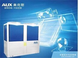 奧克斯中央空調高效維保-提升企業(yè)舒適度與節能性能